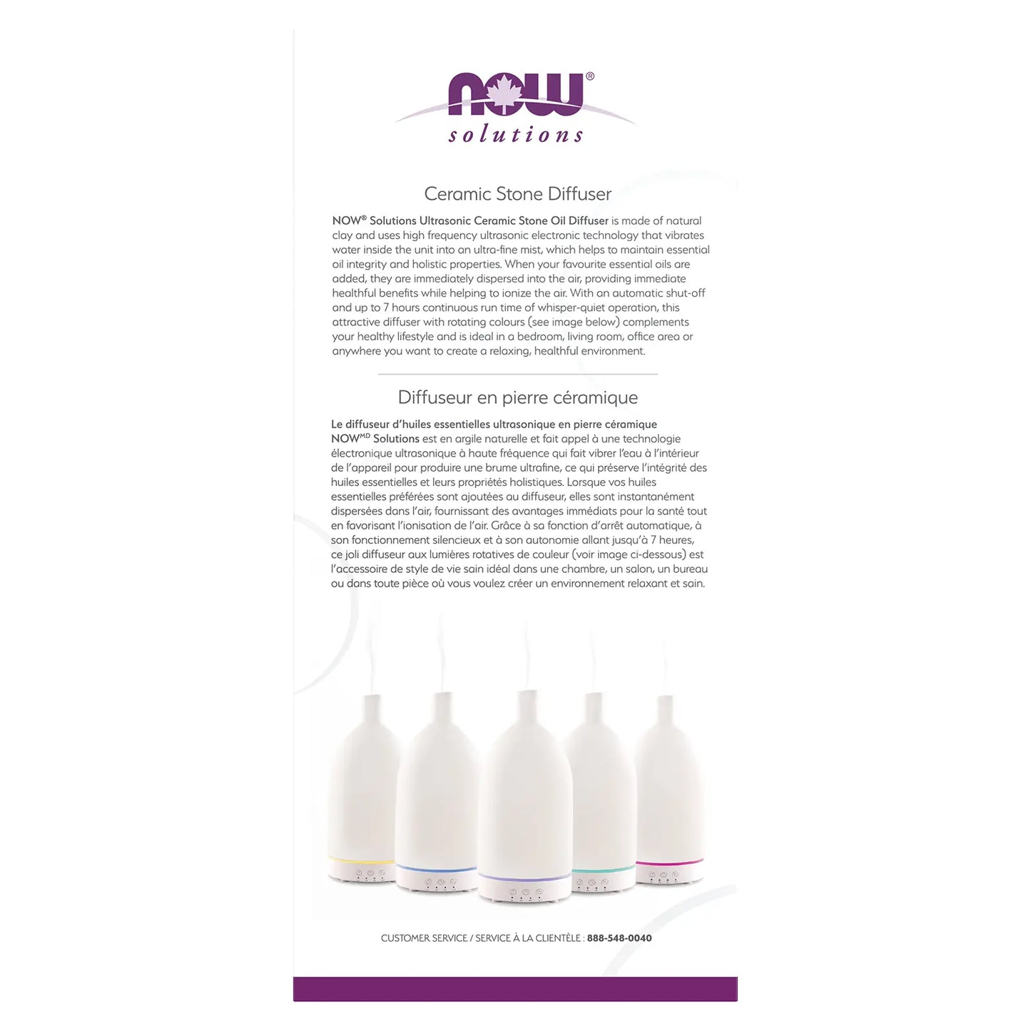 NOW Ceramic Stone Diffuser