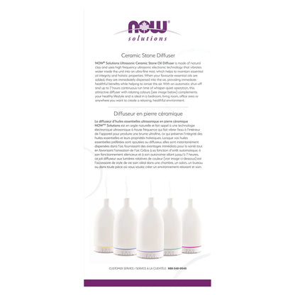 NOW Ceramic Stone Diffuser