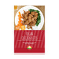 King's Vegetarian Vegan GF Chicken Bites 350gm